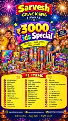Champs Diwali Combo 3000
