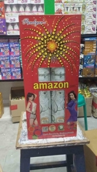 4 1/2" Amazon