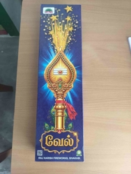 VEL